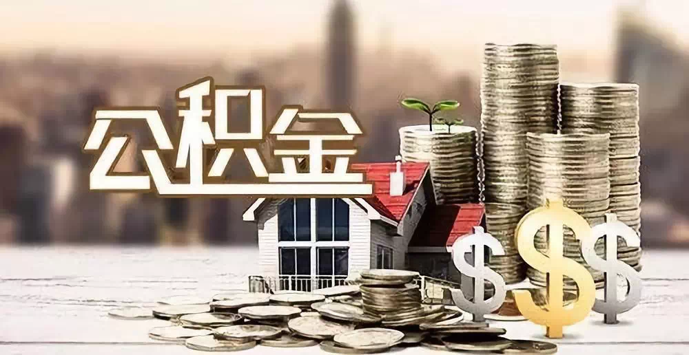 成都8私人资金. 私人投资. 资金管理